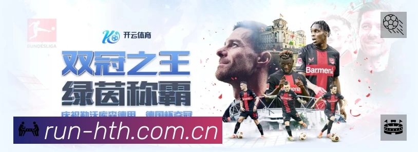 结构优化认证展示